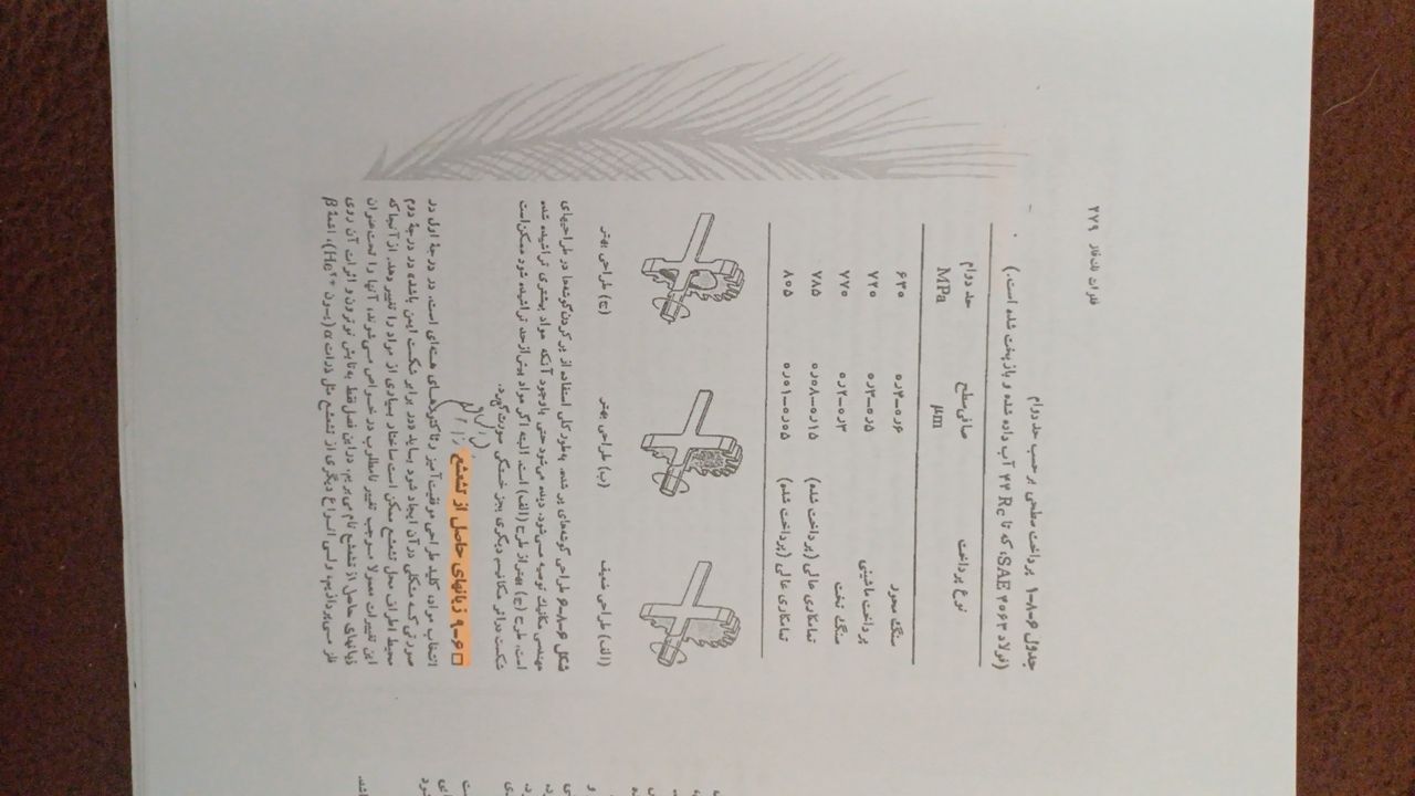 IMG 20260131 155109 340