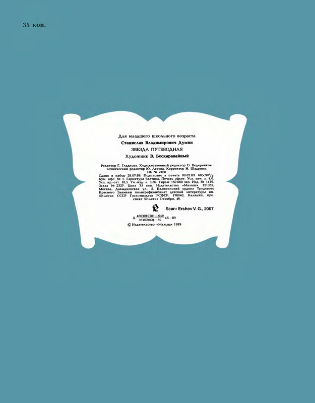 p0036