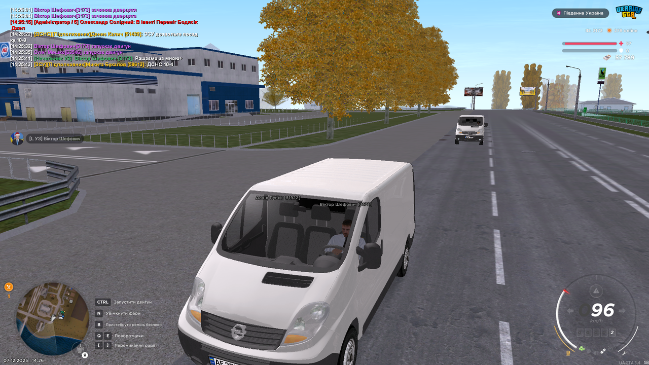 Знімок екрана (1025)