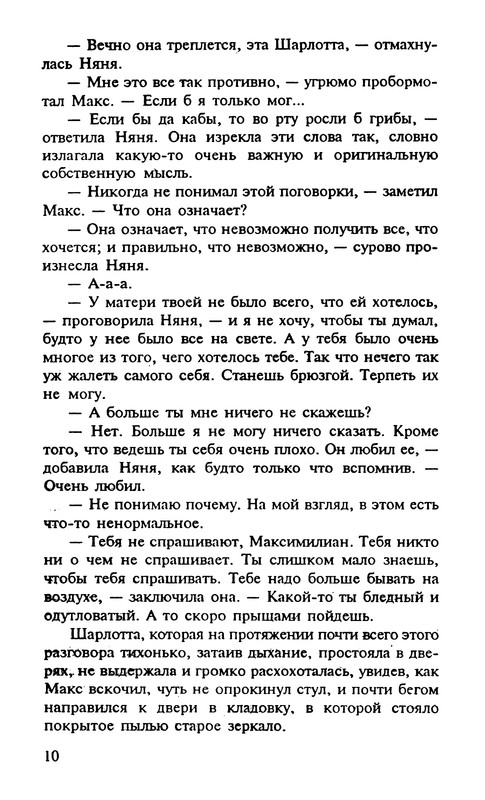 p0011