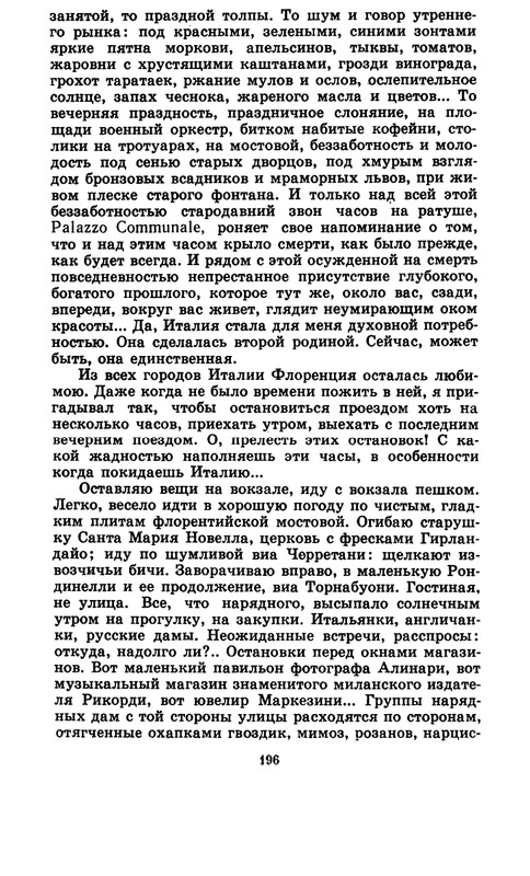1-1992-page-0045