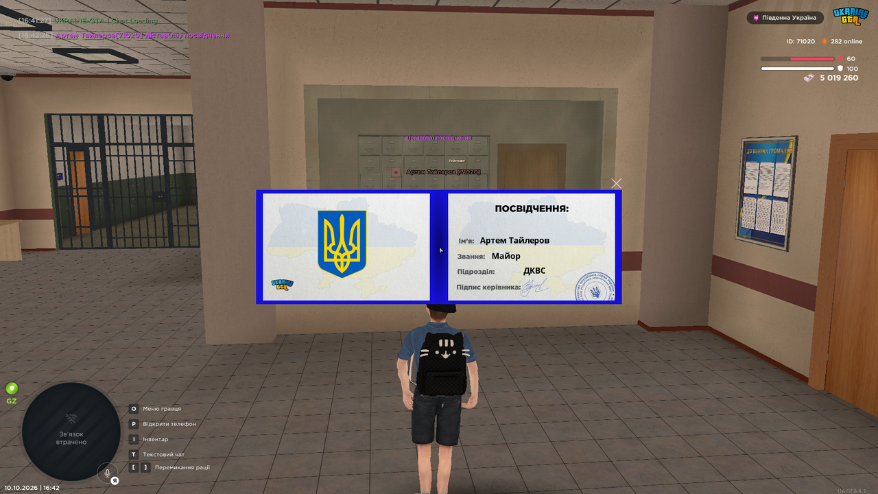 Знімок екрана (171)