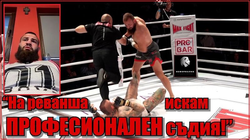 Никола Златев предизвика Мирослав Милков: Не беше честно, да се бием пак и този път без удари в тила