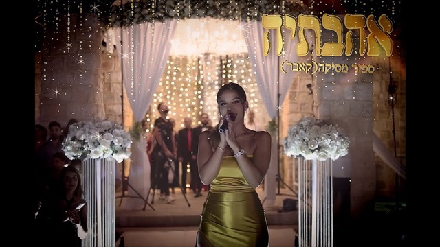 תמונה
