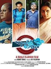 Swapnarajyam (2021) HDRip Malayalam Movie Watch Online Free