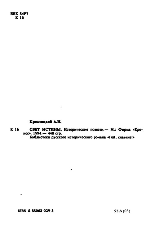 p0003