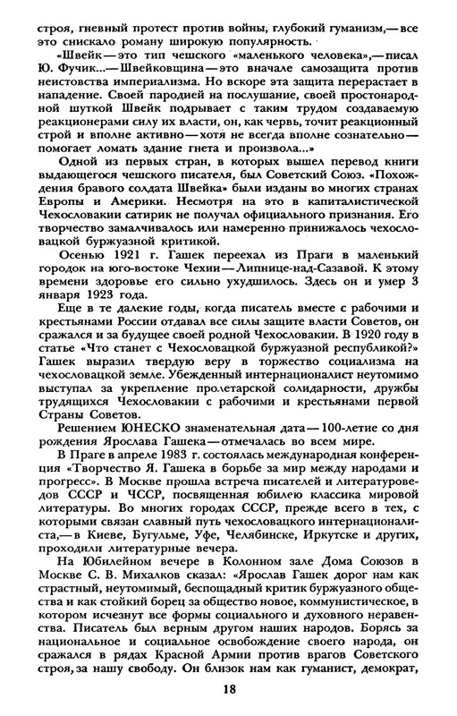 p0019