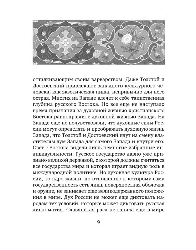 p0010