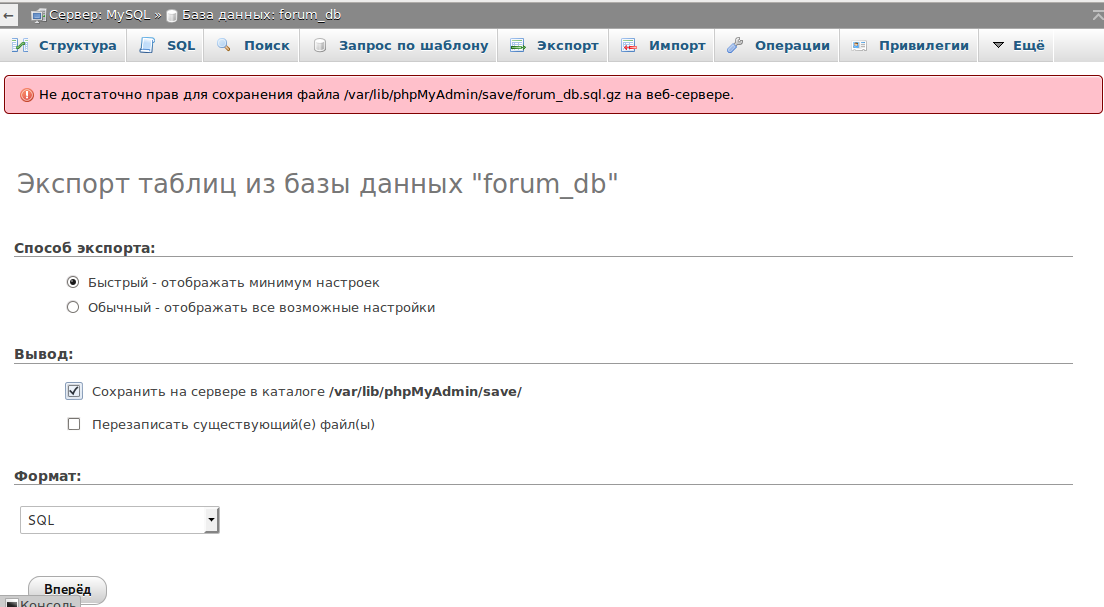 Снимок экрана от 2019-03-04 10:22:15