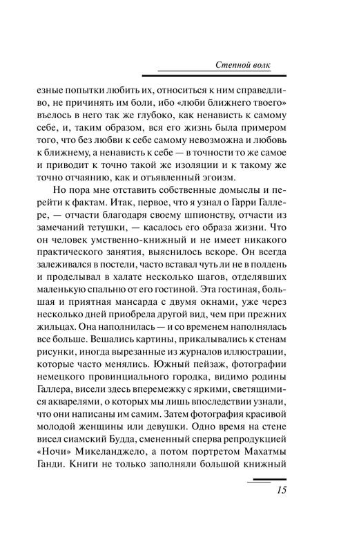 AST000000000041131-15