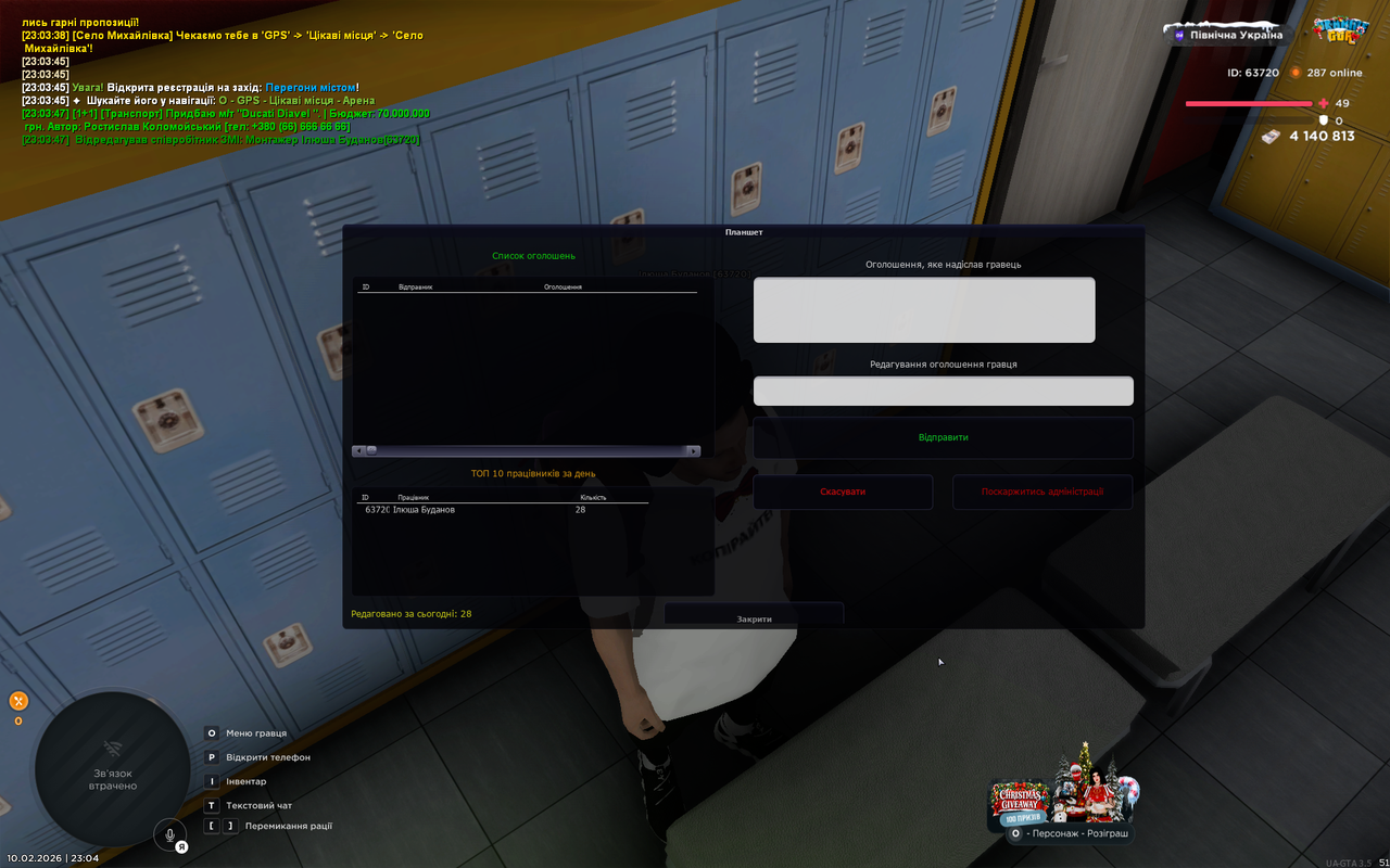 mta screen 2026 02 10 23 04 09