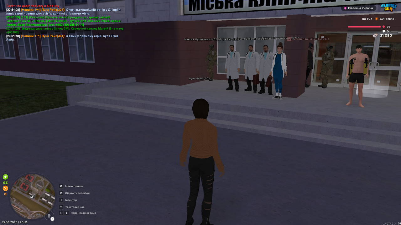 UKRAINE GTA 22 10 2025 20 51 21
