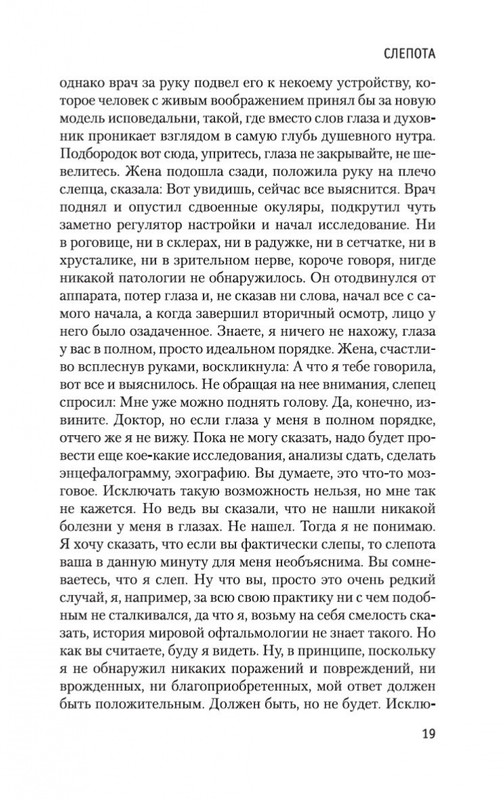 2-page-0018
