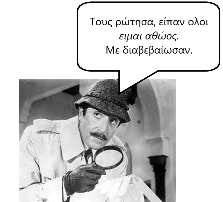 Εικόνα
