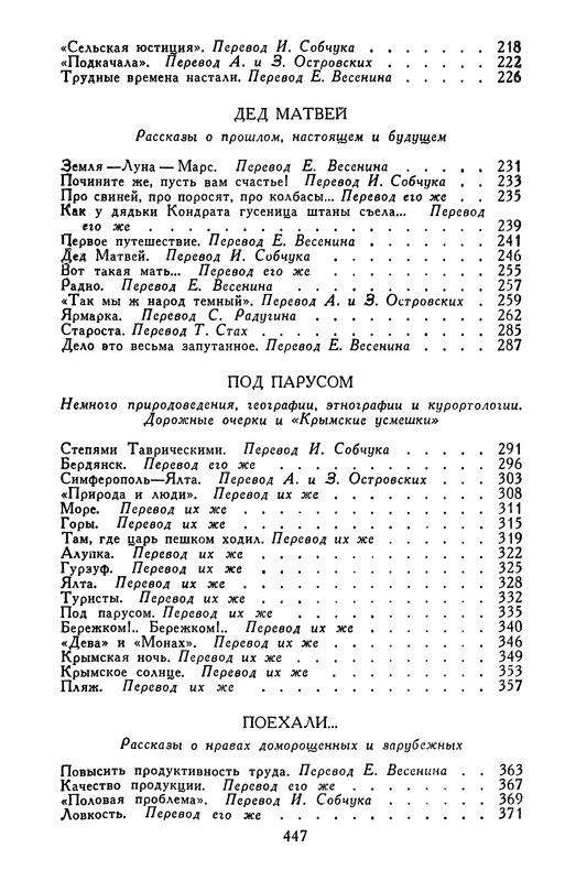 p0450