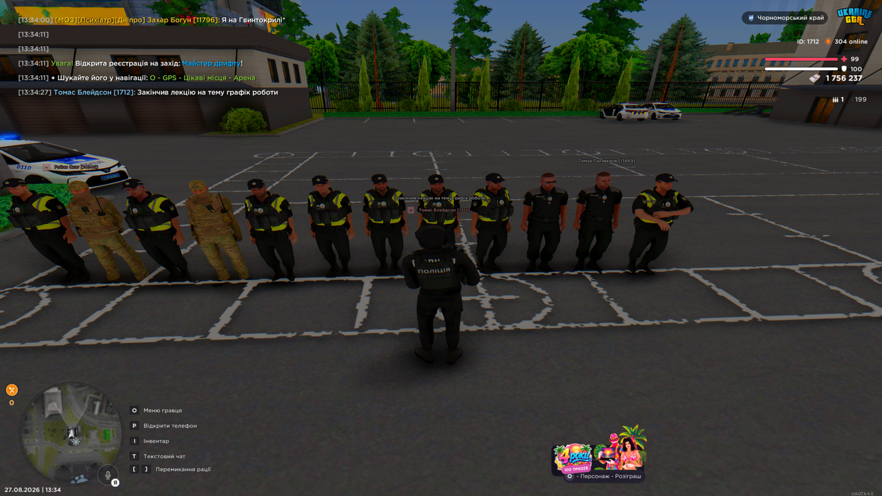 Grand Theft Auto San Andreas Screenshot 2026 08 27 13 34 29 30