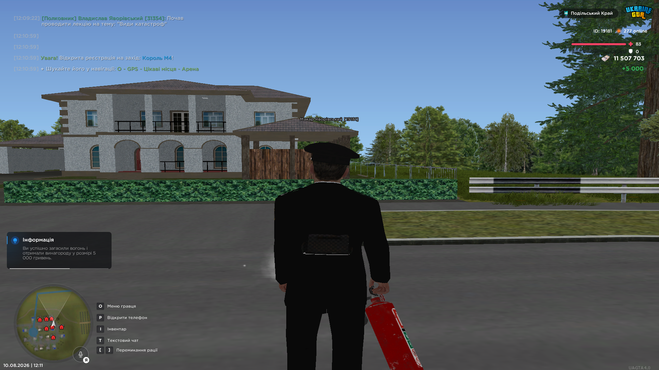 UKRAINE GTA 10 08 2026 12 11 18