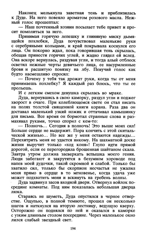 p0200