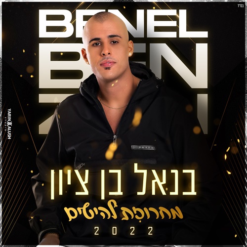 תמונה