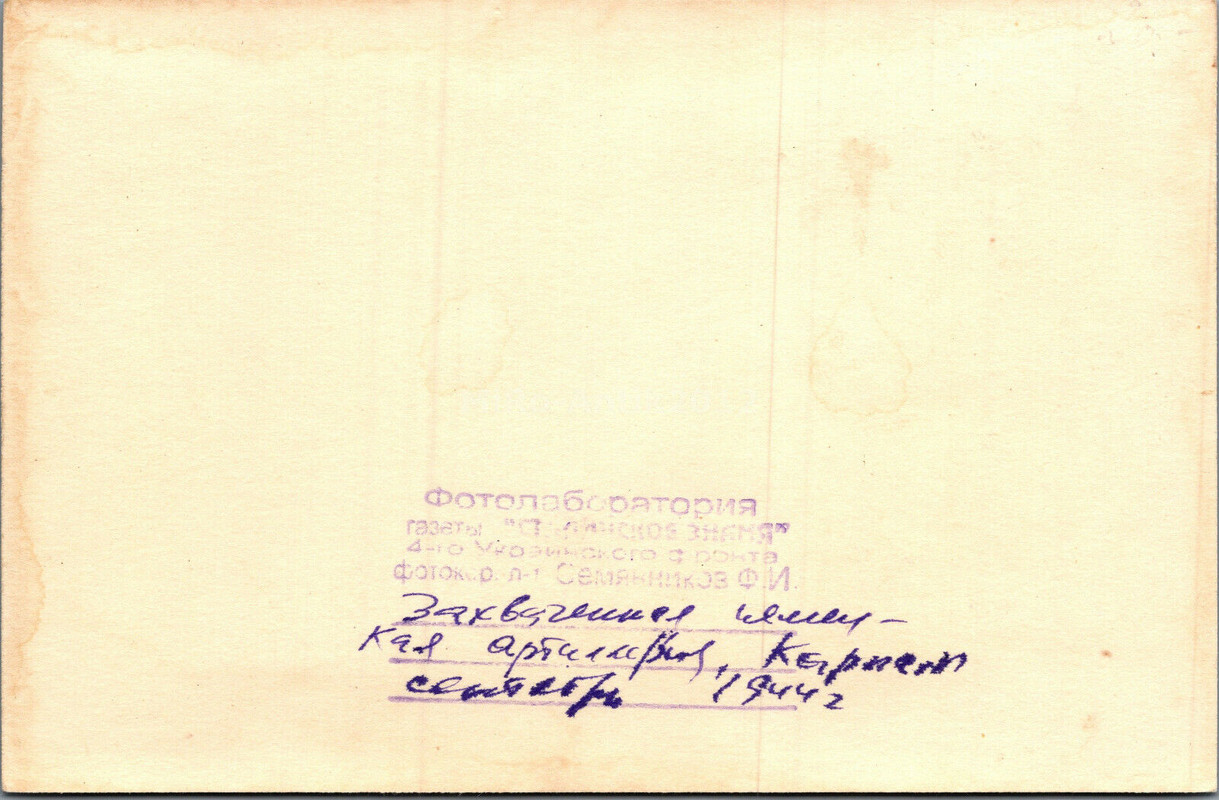 russisches Foto deutscher Geschütze4