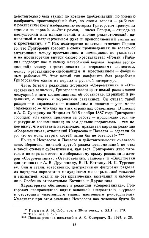 p0015