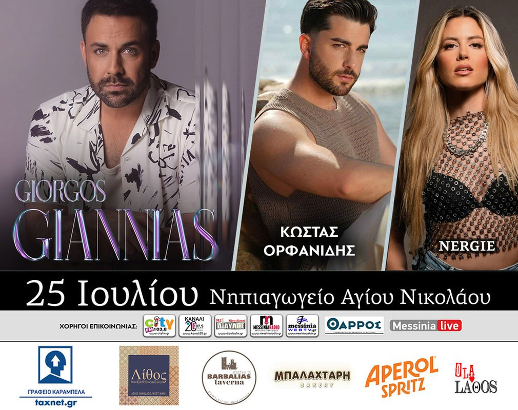 "sm-banner-giannia</p