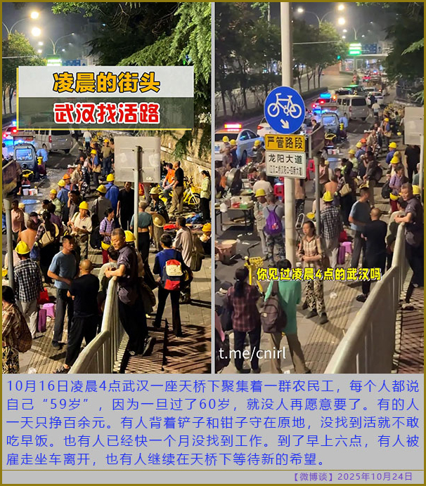 https://i.postimg.cc/m25RJpRM/20251024-bt-8.jpg