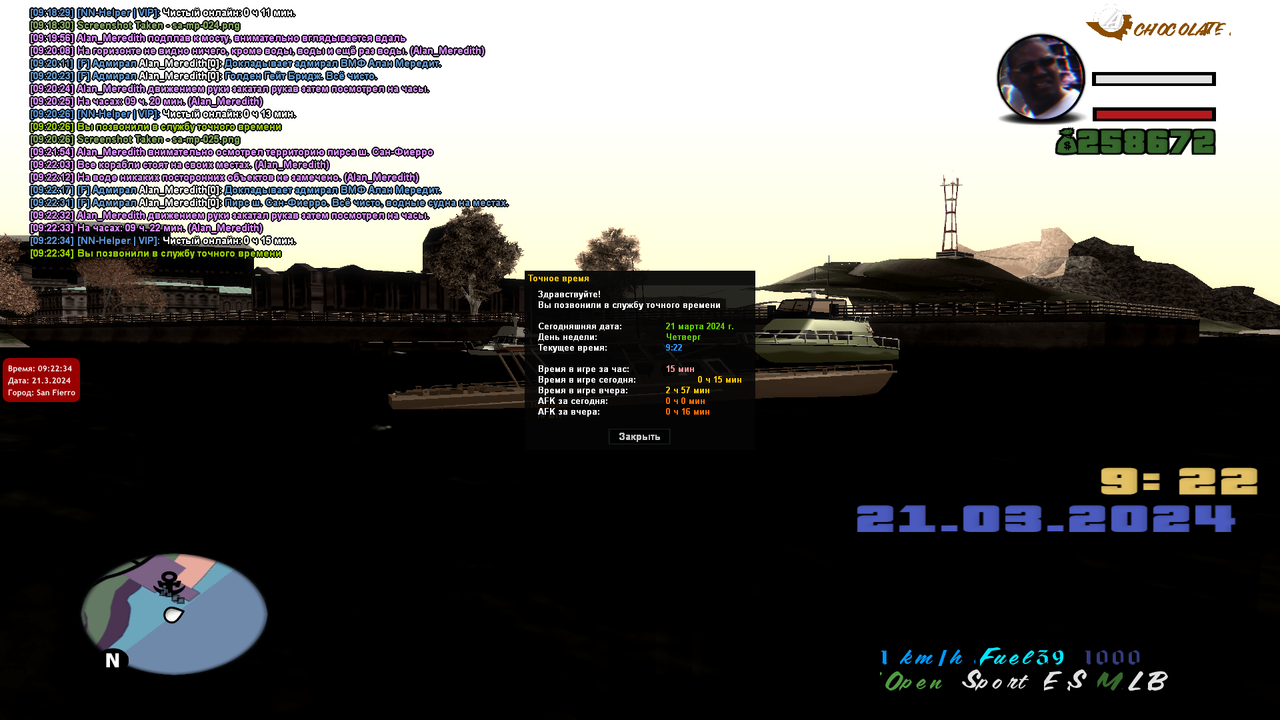 Обплыв тер (4)