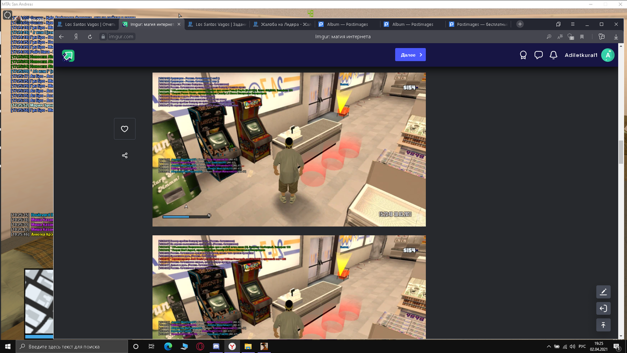 Снимок экрана (366)