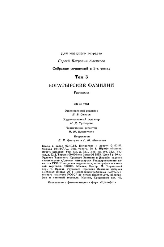 p0514