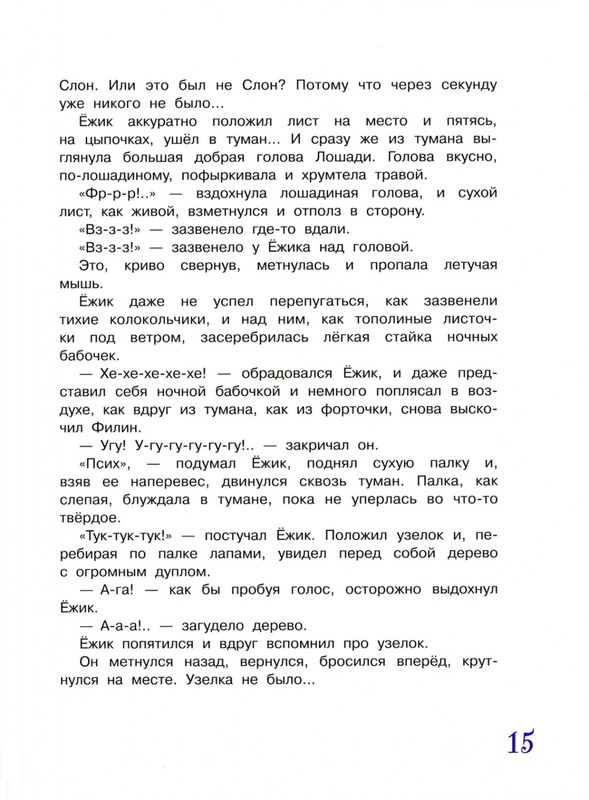 2011-1-40-page-0020