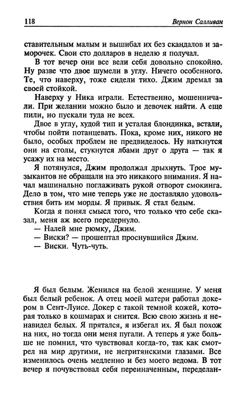 p0122