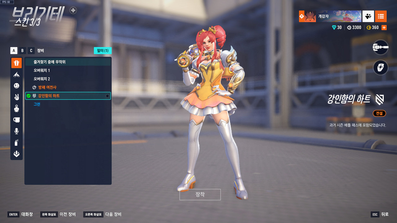 Kakao Talk 20251122 152718179 02