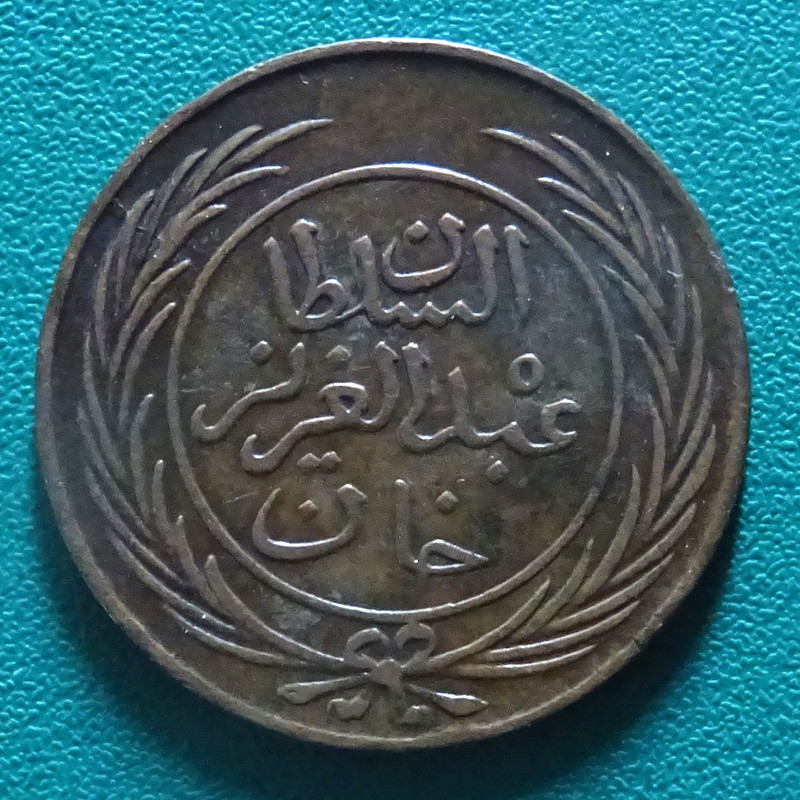 1 Kharub. Túnez (1865) TUN-1-Kharub-1865-rev