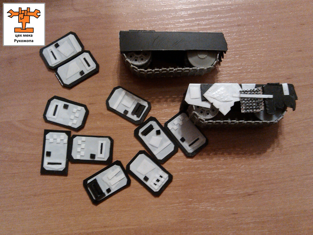 БлитцБригада БатлВагонов (11)