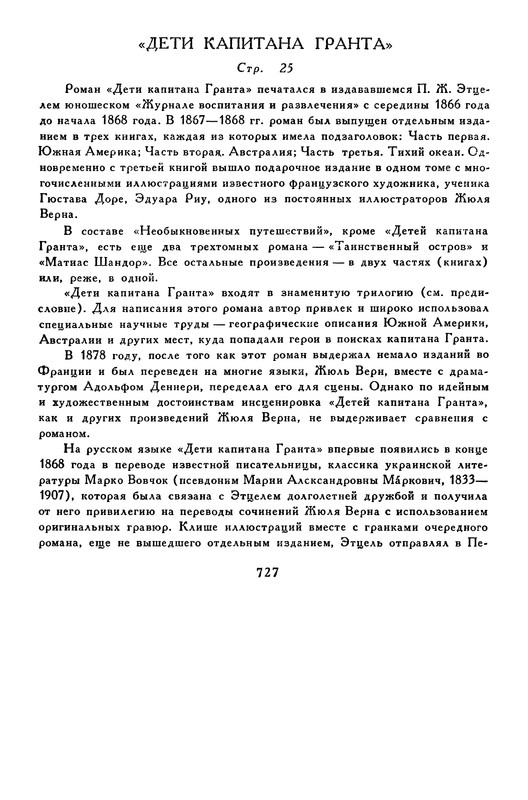 p0749