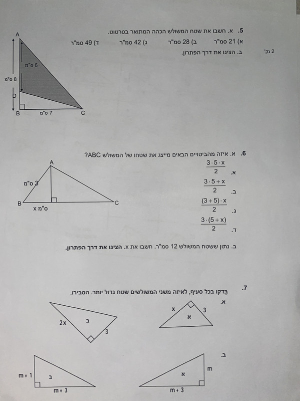E2725BD1-0884-4CA4-93A1-A3D774BF7C3A