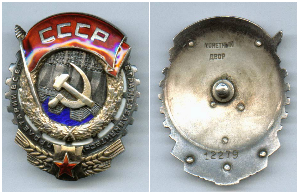 ткз12279