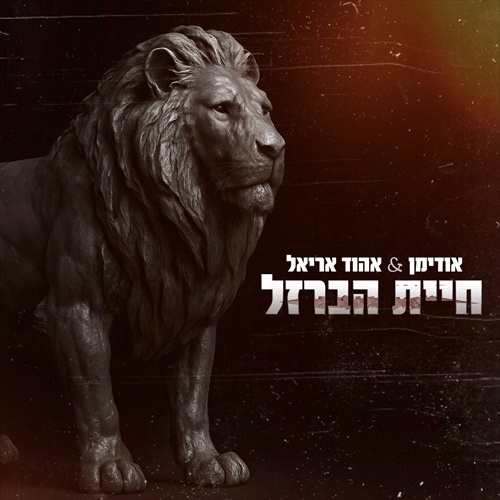 תמונה