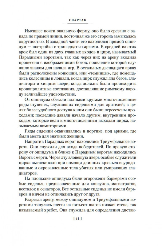 1-page-0008