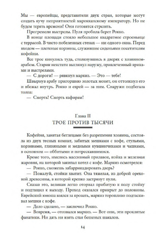 p0013