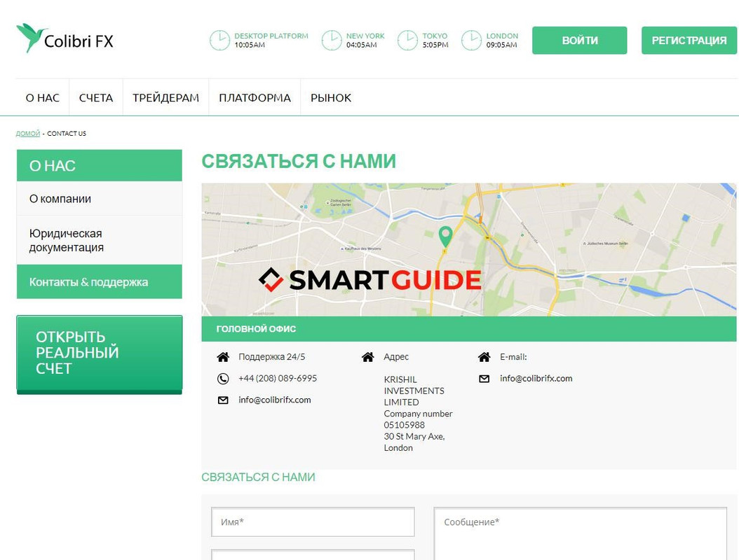 Colibri FX Colibri FX