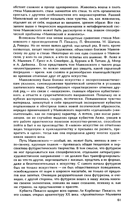 1999-page-0061