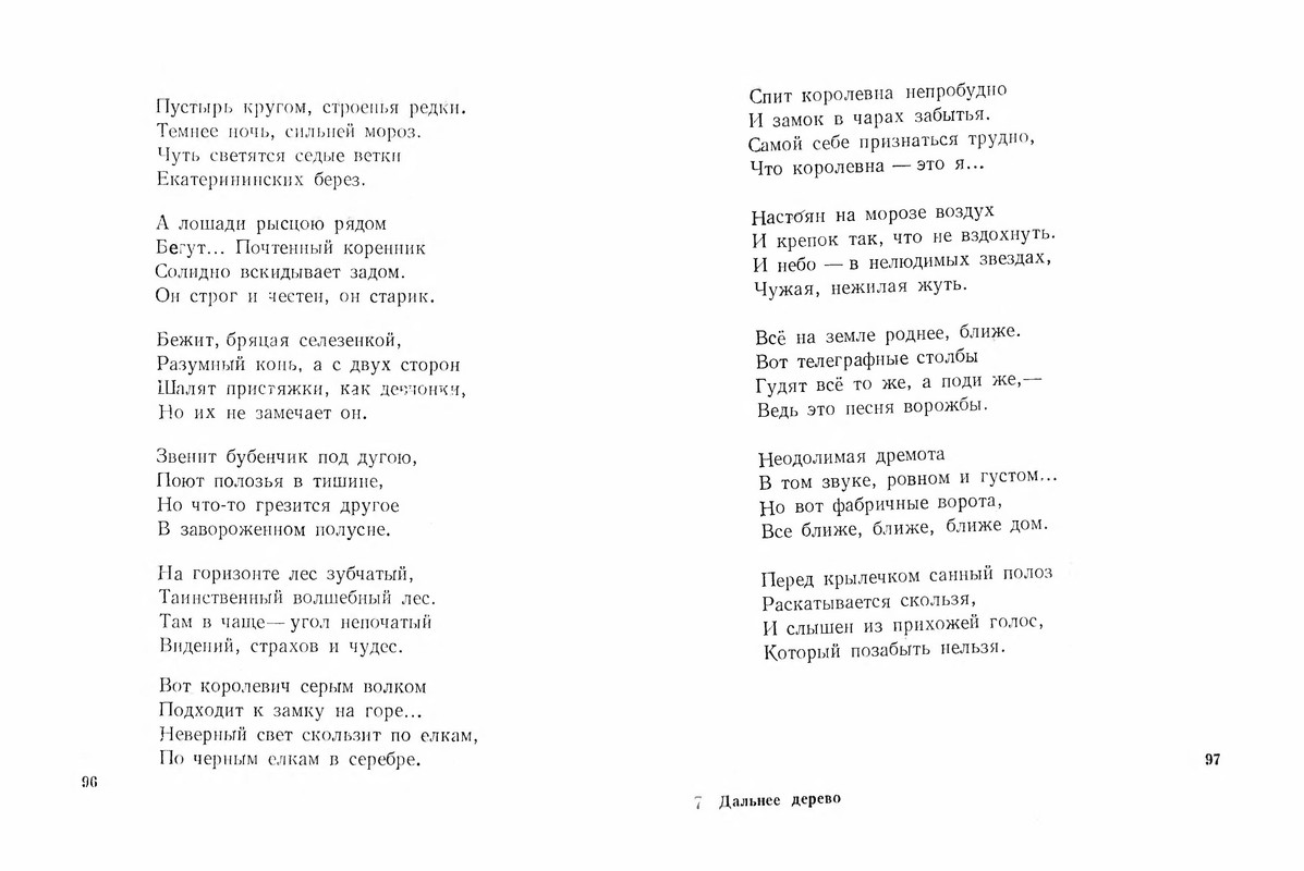 p0050