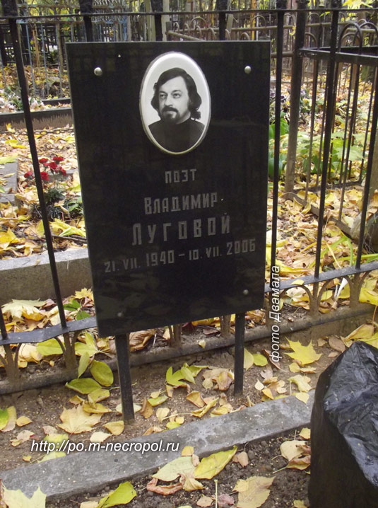 lugovoi1