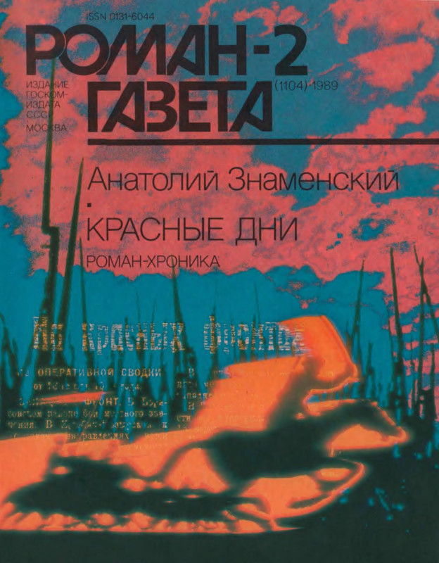 1-p0001