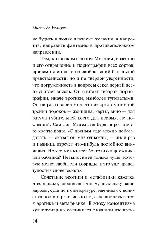ITD000000001340786-page-0014