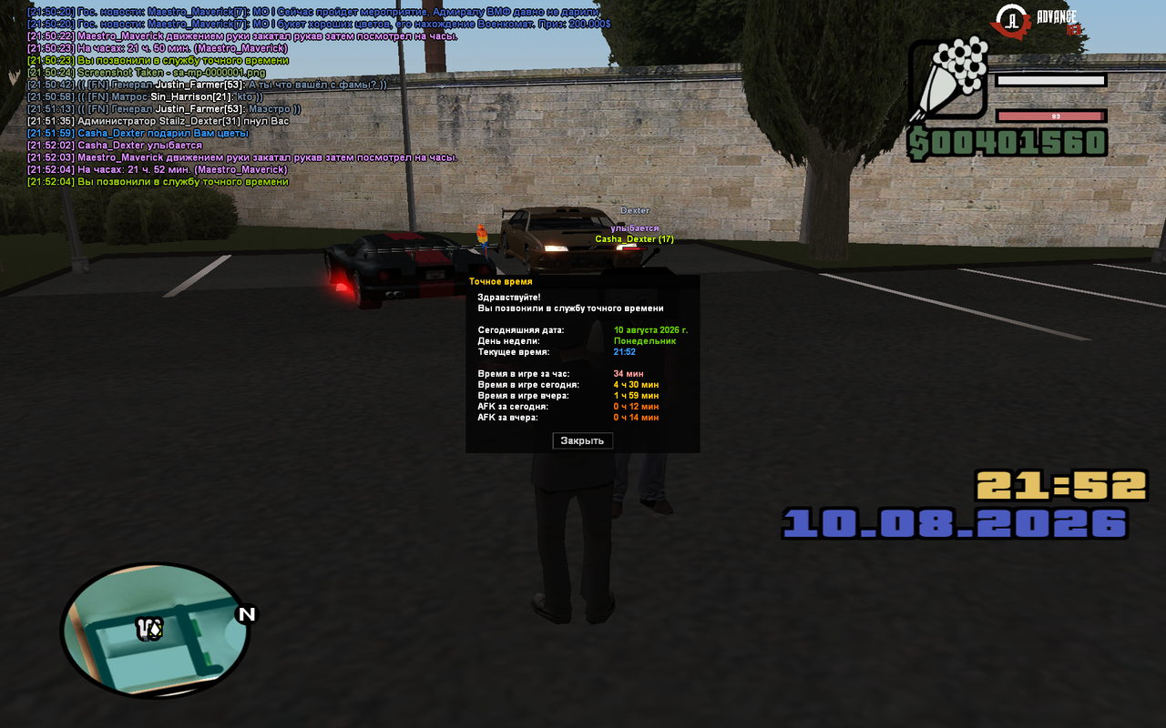 sa mp 0000002