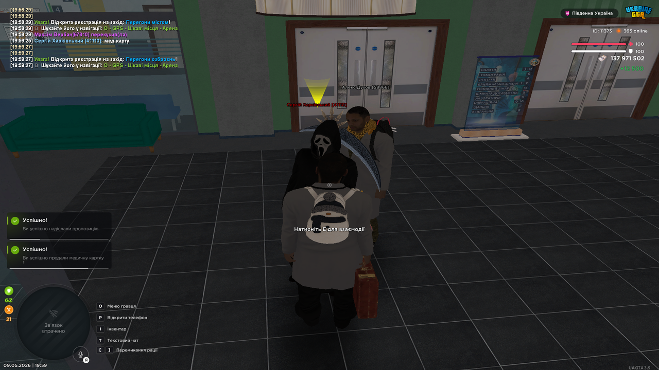 Grand Theft Auto San Andreas Screenshot 2026 05 09 19 59 35 98