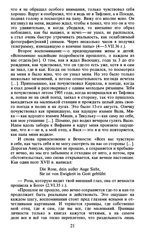 p0021